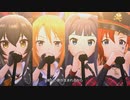 [デレステMV]「ハーモニクス」 ビートシューター vs D/Zeal