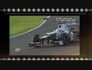 F1 2012日本GP5　鈴鹿3位表彰台