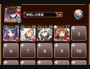 絶対防衛！　バレンタイン【千年戦争アイギス ケラ王子+ソラス】