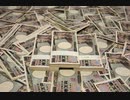 ⑧【歩くたび回復？！】これは買うしかないが・・・たっか、、、【ドラゴンクエスト】