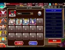 千年戦争アイギス 魅惑のチョコレート･トラップ：男たちのバレンタイン【☆3×銀以下】