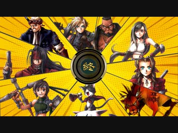 再走　FF7初期装備　クラウド１人旅　エンディング　ゆっくり実況