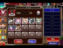 千年戦争アイギス 魅惑のチョコレート･トラップ：チョコバリケード大作戦【☆3×銀以下】