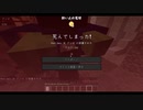 【Minecraft】MODでフリーダムにマインクラフト #2 ～諦めが肝心っていうけどこれゲームだし（焦）【ゆっくり実況】素材になると思っていました～【ゆっくり実況】