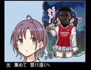 割り込み＃No Thomas No Partey