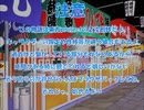 全てを失った付喪神が幻想入り　第二十張