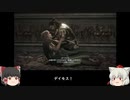 ゆっくり椛、古代ギリシアを行くpart44【Assassin'sCreedODYSSEY】