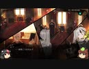 【ゆっくり実況】Library Of Ruina　その五十