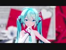 [MMD]うそつき feat.初音ミク [Sour式初音ミク]