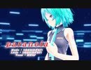 【MMD】【初音ミク】paranoia(パラノイア)[Tda式初音ミク ショート髪デフォ服]