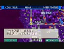 【桃鉄　switch】作業用　～二人のさくまにリベンジ実況プレイ～（ニコ生）