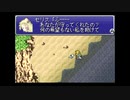 アドバンス版FF6　18.5