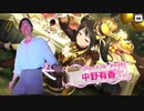 プラチナオーディション男　甘いなぁ～有段者の押忍！