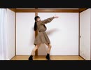 【ハガネ】スイートマジック 踊ってみた