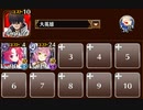 絶対防衛！バレンタイン　トークン使い職+大英雄