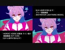 プレー録画機能の画質テスト