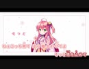 【ニコカラHD】さくら色ハイテンション！【さくらみこ/ホロライブ0期生】【On vocal】