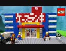 レゴ 新製品が安い「ケーズデンキ」を作ってみました！I tried to make "K's Denki" which is a cheap new LEGO product!