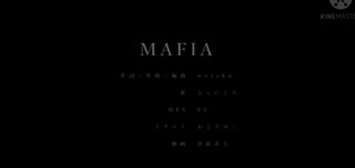 【ふぇにくろ×ななもり。 合わせてみた】MAFIA イヤホン推奨