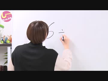 井澤詩織のしーちゃんねる 第145回