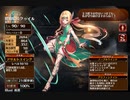 空駆ける槍【千年戦争アイギス 救世主王子】