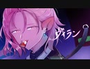 【人力刀剣乱舞】　ヴ:ィ:ラ:ン　【村雲江】