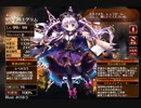 魔王軍の遺産【千年戦争アイギス 救世主王子】
