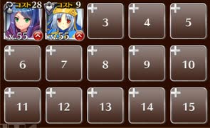 男たちのバレンタイン　☆３　銀以下　放置周回用