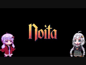 「アイアンストマク・インベスティゲイト！！」