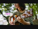 [オフボSPC] 12月の雨 / chay　(offvocal　歌詞：あり  /　ガイドメロディーなし)