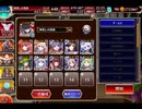 千年戦争アイギス 魅惑のチョコレート･トラップ：絶対防衛！バレンタイン【☆3×イベ白以下×未覚醒】