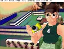 とみたけのなく頃に　甲斐無し編　その1