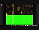 #9【スーファミ】スーパードンキーコング2をやっていく【Nintendo Switch Online】