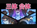 忙しい人のためのメイドが天元突破 #07「4-2 オルクス攻防戦」