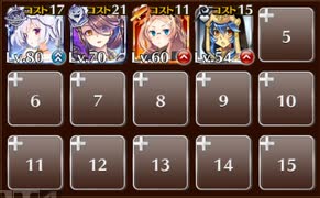 チョコバリケード大作戦　☆３　白以下
