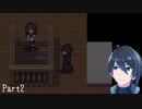 ３Dホラゲよりびっくりしてる【オイクメネ】Part2