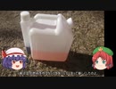 ゆっくり農民153畑を拓いてみませんか？＃29