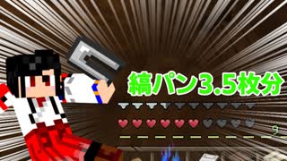 【Minecraft】座礁した空母で農業始めちゃいました part1