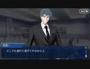 無課金初期勢のFGO　愛の伝道師アムールちゃんのサン・バレンティーノ！編　おまけ（後編）