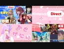 【#日本人の反応】ニンダイあとがたり♪【NintendoDirect】2021.2.18