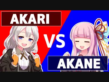 ゴリ押しりとり【VOICEROID劇場】