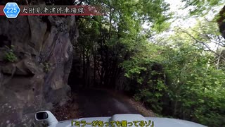 [和歌山険道225号]ゆっくりジムニー険道めぐり！その116