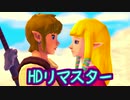 ゲームを愛する男のみんなと観るニンテンドーダイレクト【2021/2 後編】