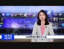 トランプ大統領の弁護士に対する執拗な嫌がらせ＆殺害予告が