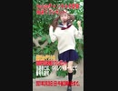 Youtubeチャンネルを登録　抽選でEdyプレゼント!