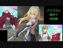 【実況プレイ】テイルズオブザレイズ実況プレイ2　33のおっさんが初めて、ではないアプリゲームに奮励努力する！(; ･`д･)177