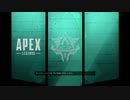 【Apex Legends】いつか上手になるぺっくすpart14【ゆっくり実況】