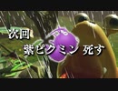 むらびと、斧VIP #32【スマブラSP/SSBU】
