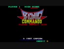 トップシークレット海外版/BIONIC COMMANDO【CAS】初プレイ＋α