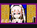 【MMD艦これ】 『私にメリットありますか？』プリンツの予知夢は荒ぶりすぎる47話～最終章3～【ＭＭＤ紙芝居】
